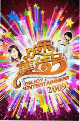 致命弯道2 幕后解析推荐
