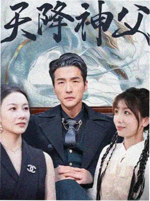 短剧与长片互相改编趋势资讯